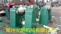 W series double cone mixer
